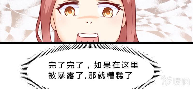 第5话：水上乐园67