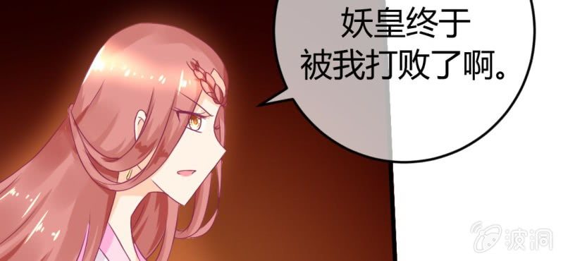 第二十六章: 结局，新的开始！71