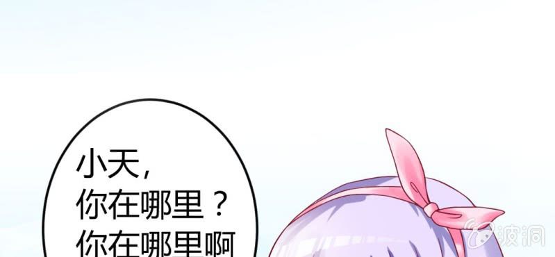 第7话：我会保护你28
