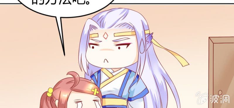 第十话：从男变回女的办法62