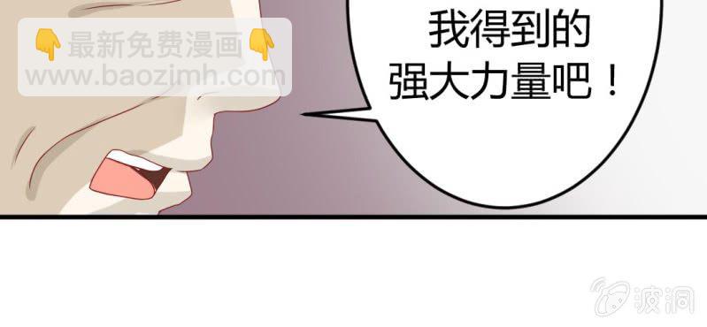 第十五话：火灵子与土伯35