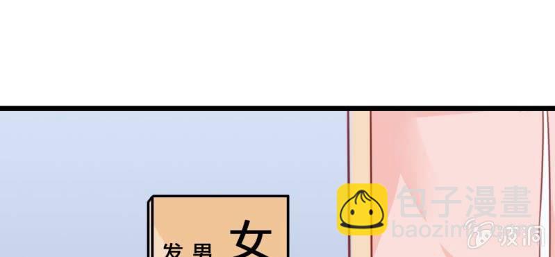 第5话：水上乐园51