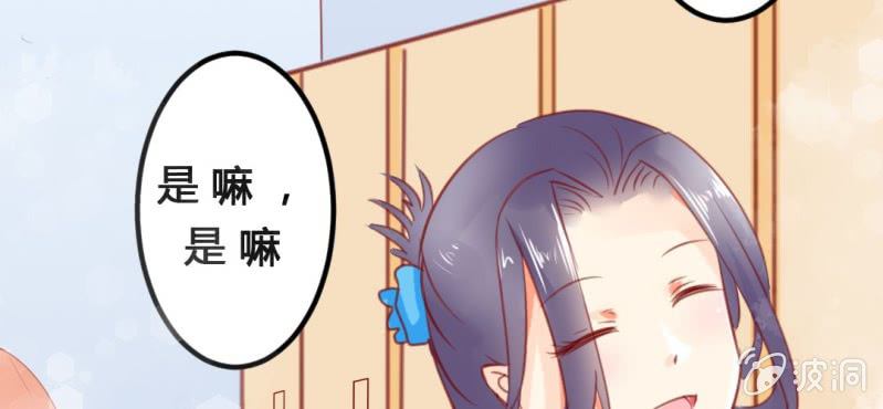 第5话：水上乐园55