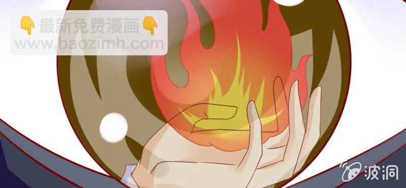 第9话：神仙也会偷工减料29