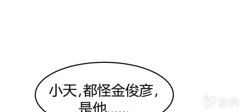 第二十三章:狐狸精诱惑神仙15