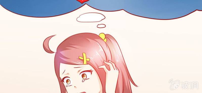 第3话:对闺蜜，我竟然有感觉25