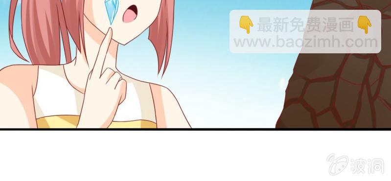第十六话:喂，是妖妖灵吗31