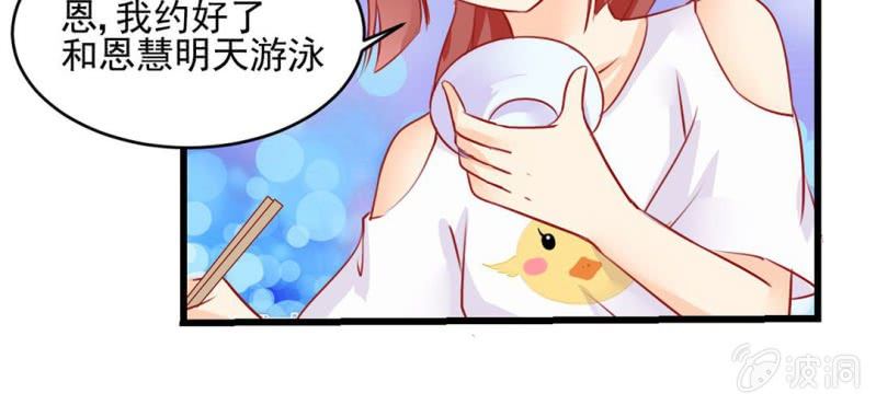 第1话：突然间，进到我的身体里91