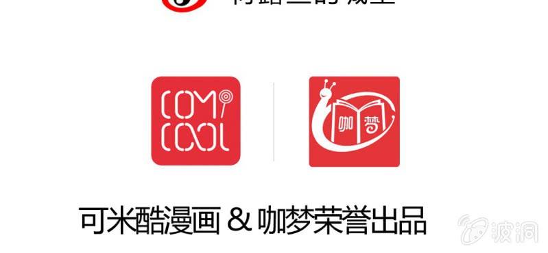 第二十三章:狐狸精诱惑神仙82