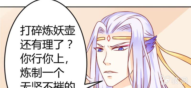 第十话：从男变回女的办法4
