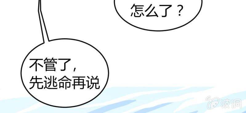 第7话：我会保护你14
