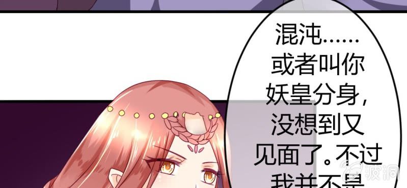 第二十六章: 结局，新的开始！47