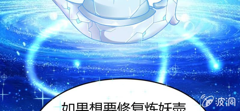 第十话：从男变回女的办法20