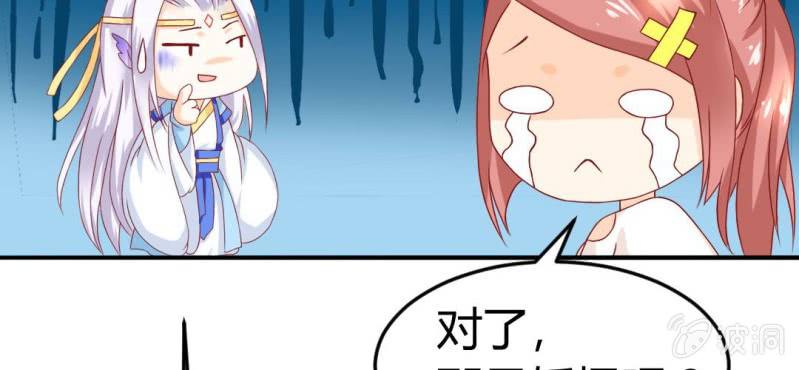 第9话：神仙也会偷工减料42