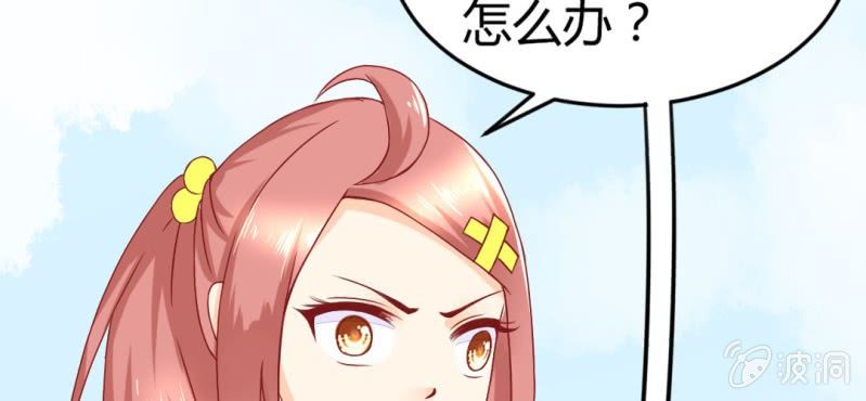 第7话：我会保护你136