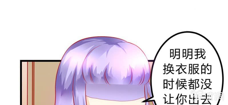 第4话:手牵手，一起迈进成人的世界96