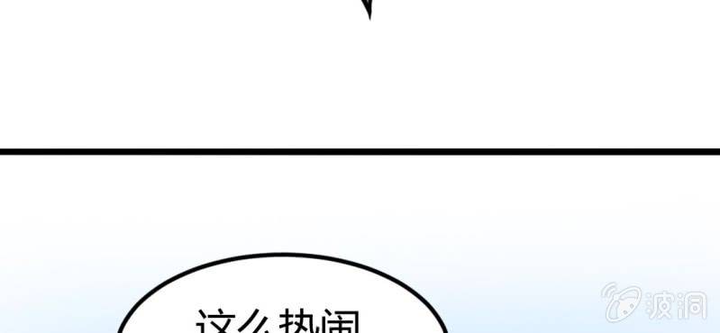 第6话：大骚动99