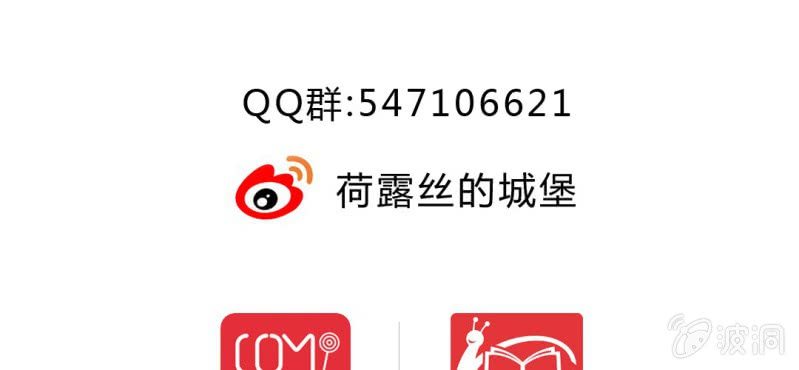 第十五话：火灵子与土伯96