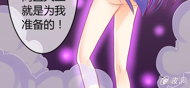 第二十话:闺蜜对我有意思84
