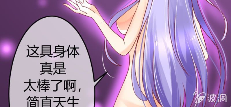第二十话:闺蜜对我有意思83