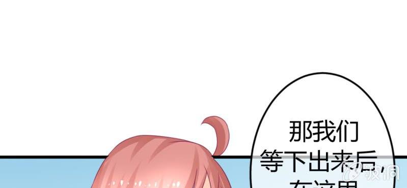 第二十四章:神仙不懂怜香惜玉38