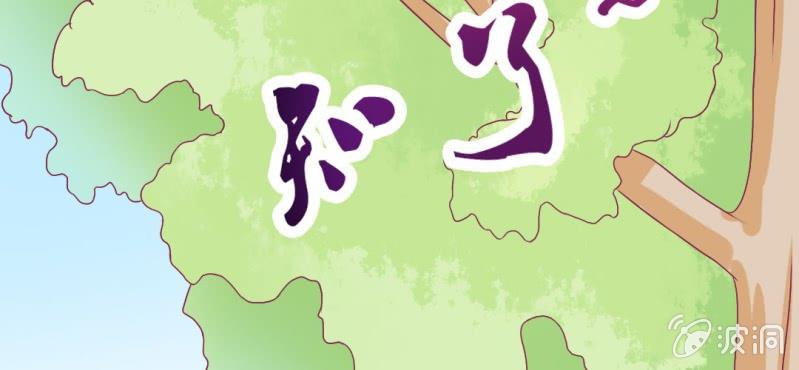 第十八话:为女仙帝背黑锅67