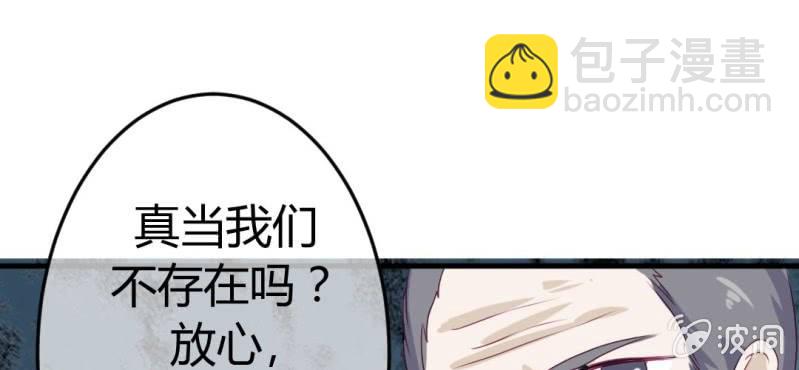 第二十六章: 结局，新的开始！16