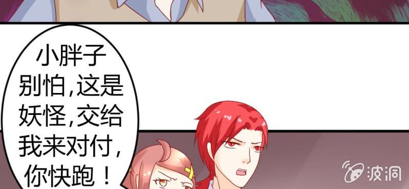 第十四话:木偶活过来了16