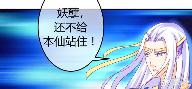 第二十四章:神仙不懂怜香惜玉55