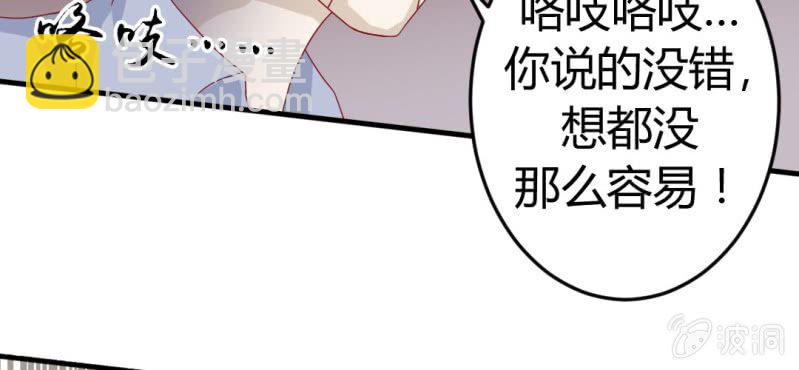 第十四话:木偶活过来了20