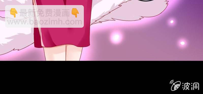 第十九话:青丘九尾妖狐6