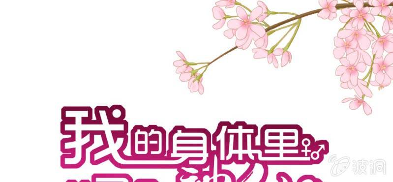 第9话：神仙也会偷工减料0