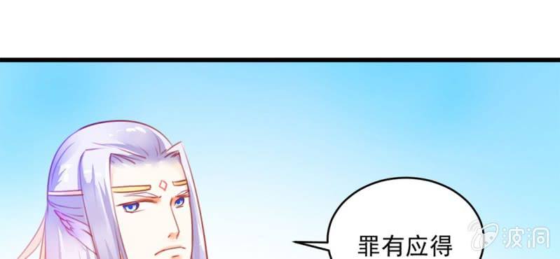 第2话：女变男？我丢他个仙人板板67