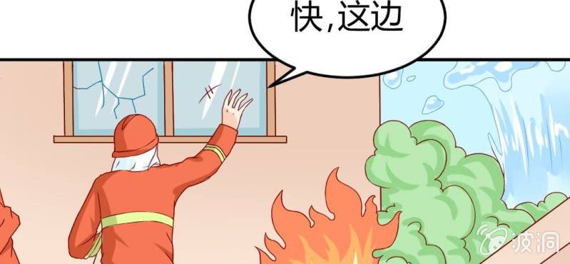 第9话：神仙也会偷工减料6