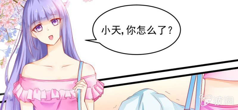 第3话:对闺蜜，我竟然有感觉36