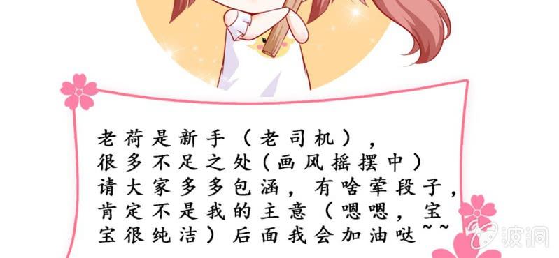 第1话：突然间，进到我的身体里126