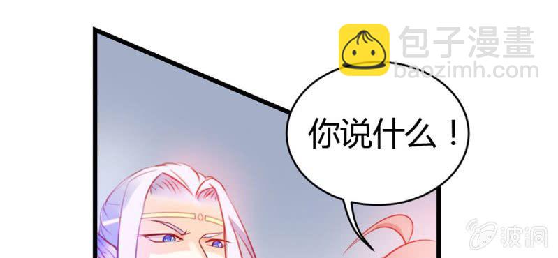 第2话：女变男？我丢他个仙人板板42