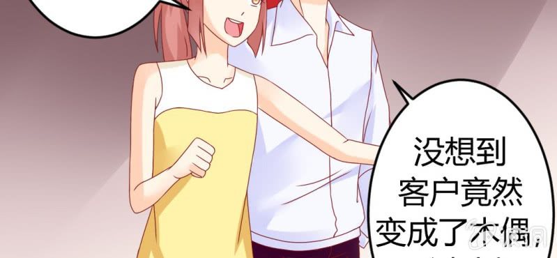 第十四话:木偶活过来了17