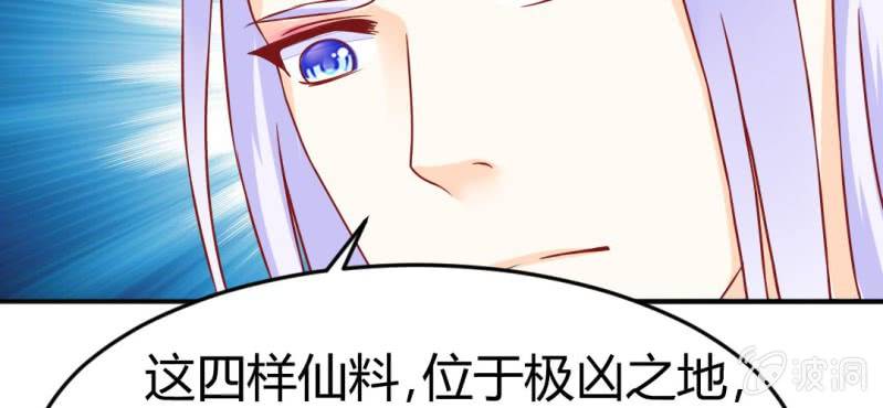 第十话：从男变回女的办法29