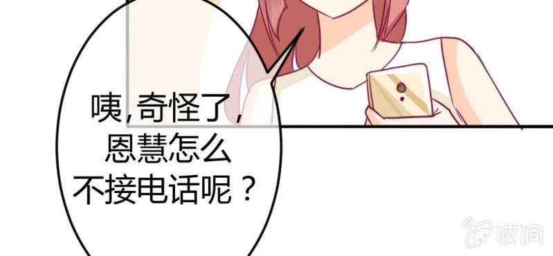 第十九话:青丘九尾妖狐85