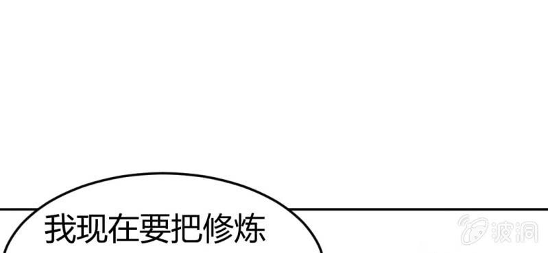 第十话：从男变回女的办法76