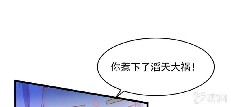 第2话：女变男？我丢他个仙人板板30