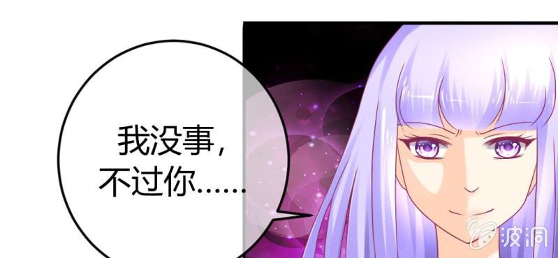 第二十三章:狐狸精诱惑神仙4