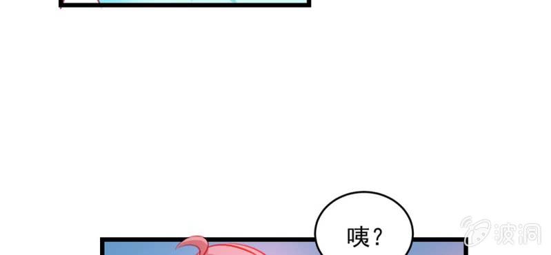 第2话：女变男？我丢他个仙人板板55