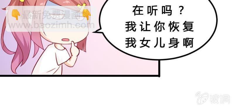 第5话：水上乐园90