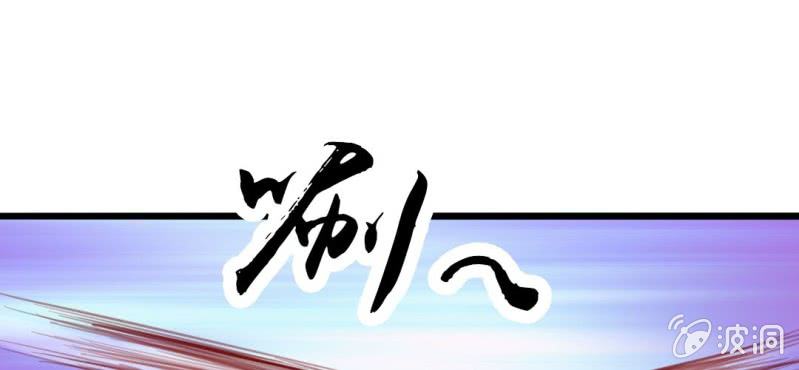 第6话：大骚动84