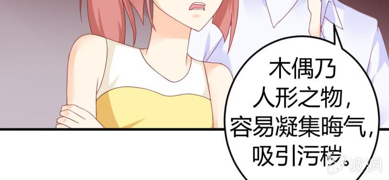 第十三话:理想是丰满的64