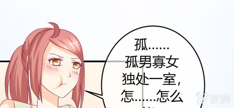 第十七话:十二真仙传说34