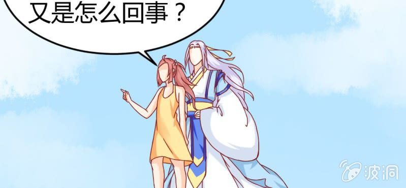 第7话：我会保护你119