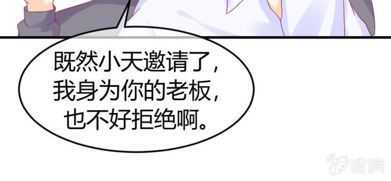 第二十三章:狐狸精诱惑神仙41